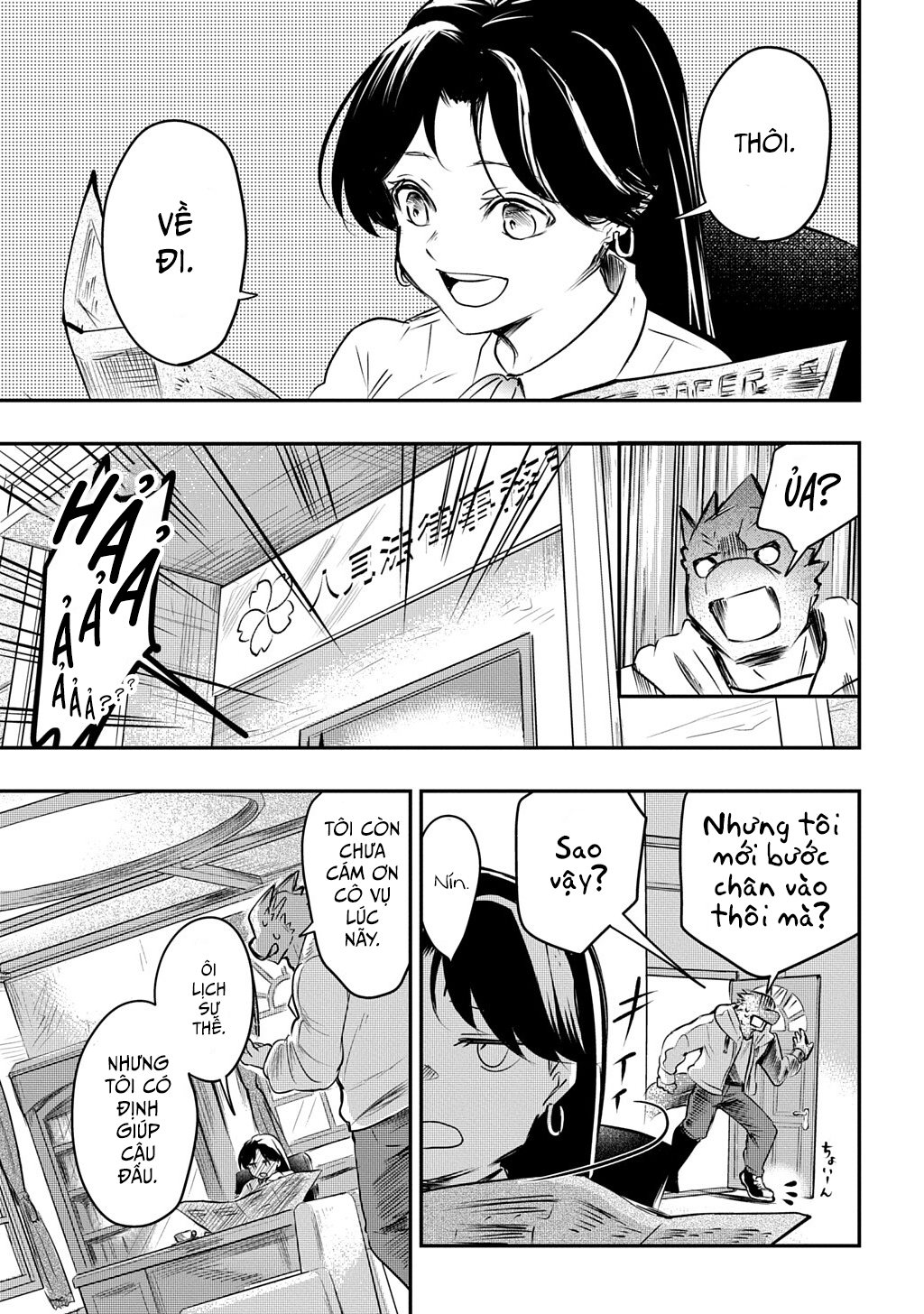 Ishuzoku Choutei Oneshot 第10页
