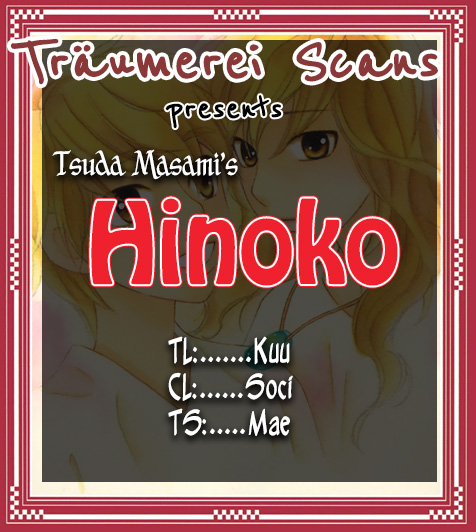 Hinoko 第1页