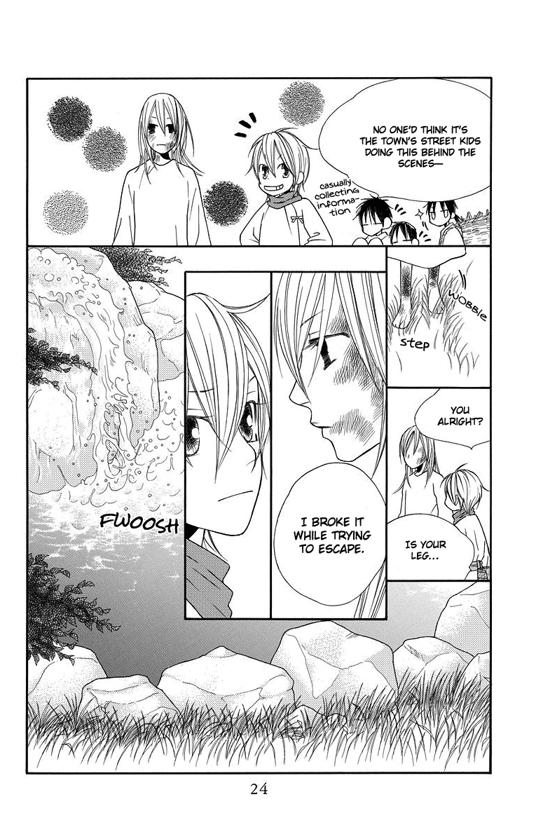 Hinoko Dragon 第22页