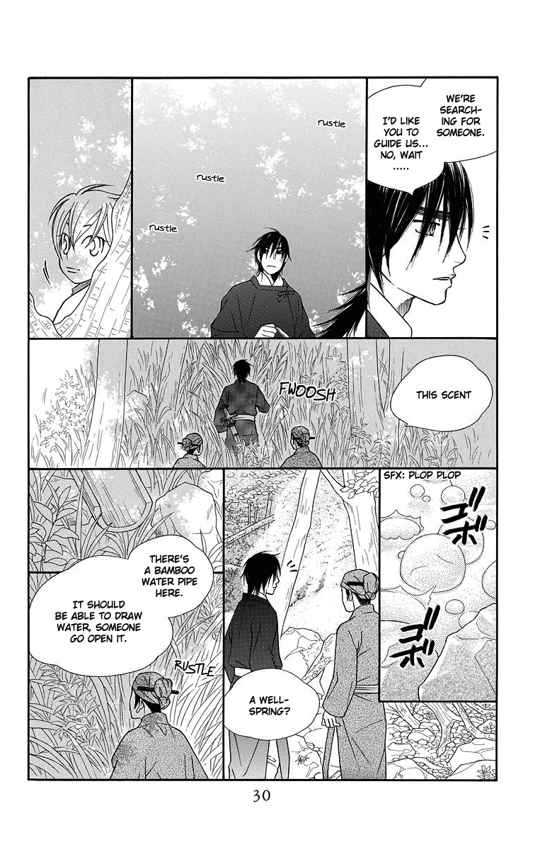 Hinoko Dragon 第28页