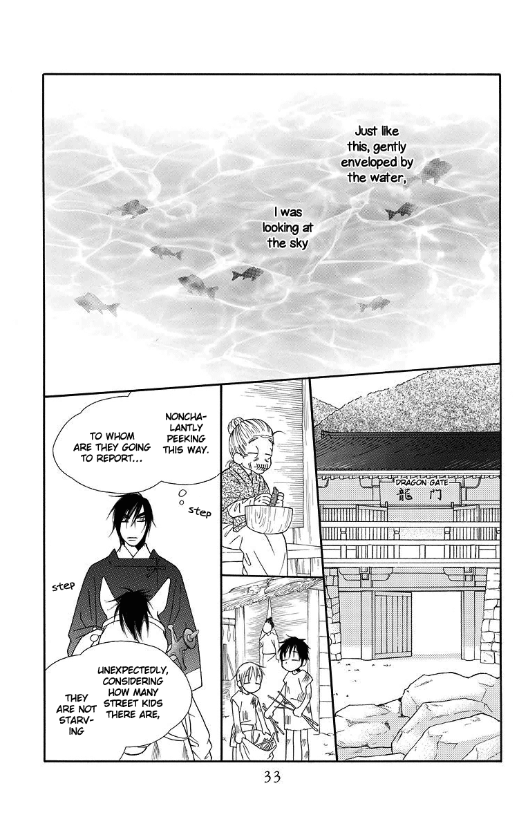 Hinoko Dragon 第31页