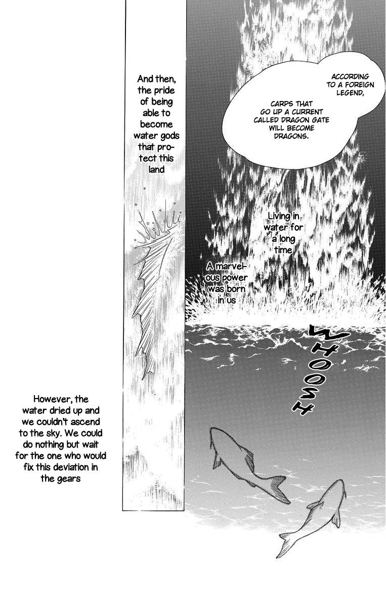 Hinoko Dragon 第43页