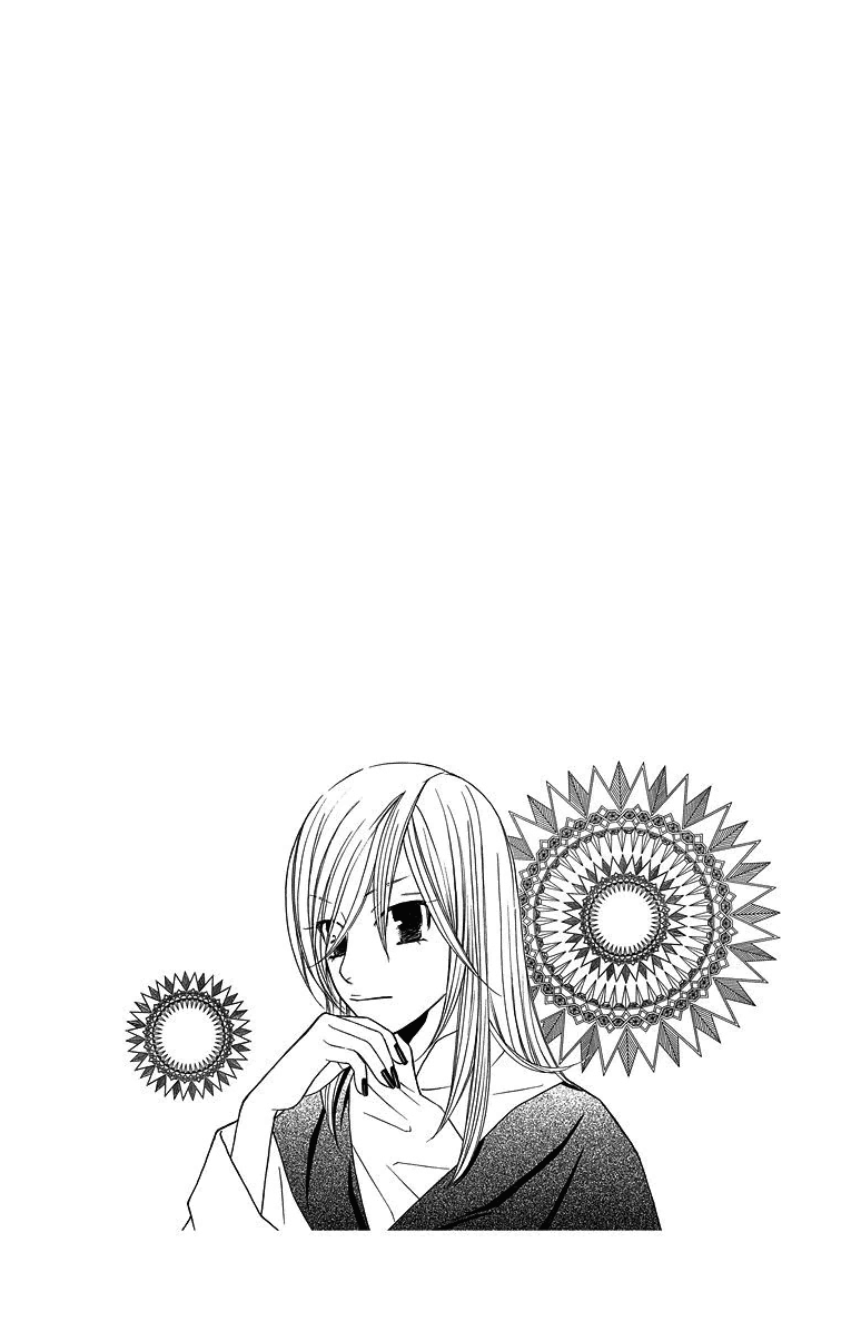Hinoko 第8页