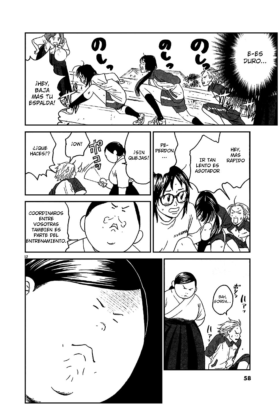 Asahinagu Hola, Mi Juventud 第13页