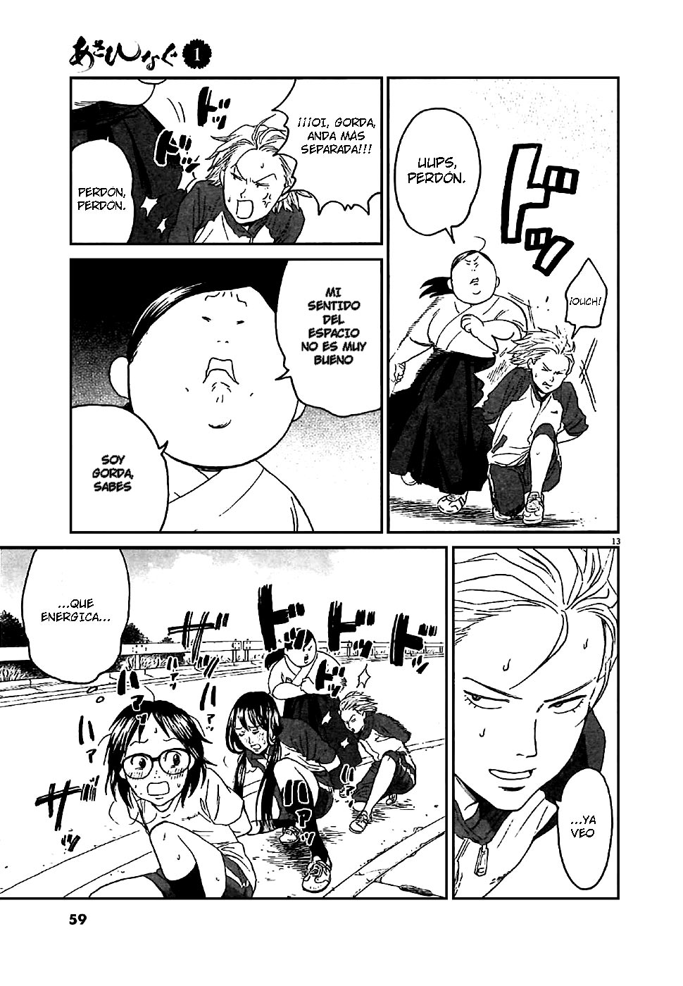 Asahinagu Hola, Mi Juventud 第14页