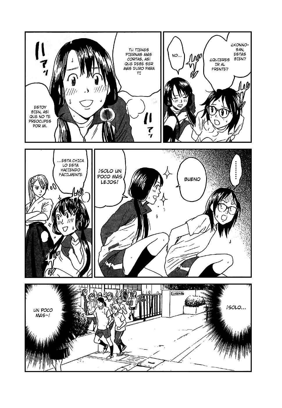 Asahinagu Hola, Mi Juventud 第15页