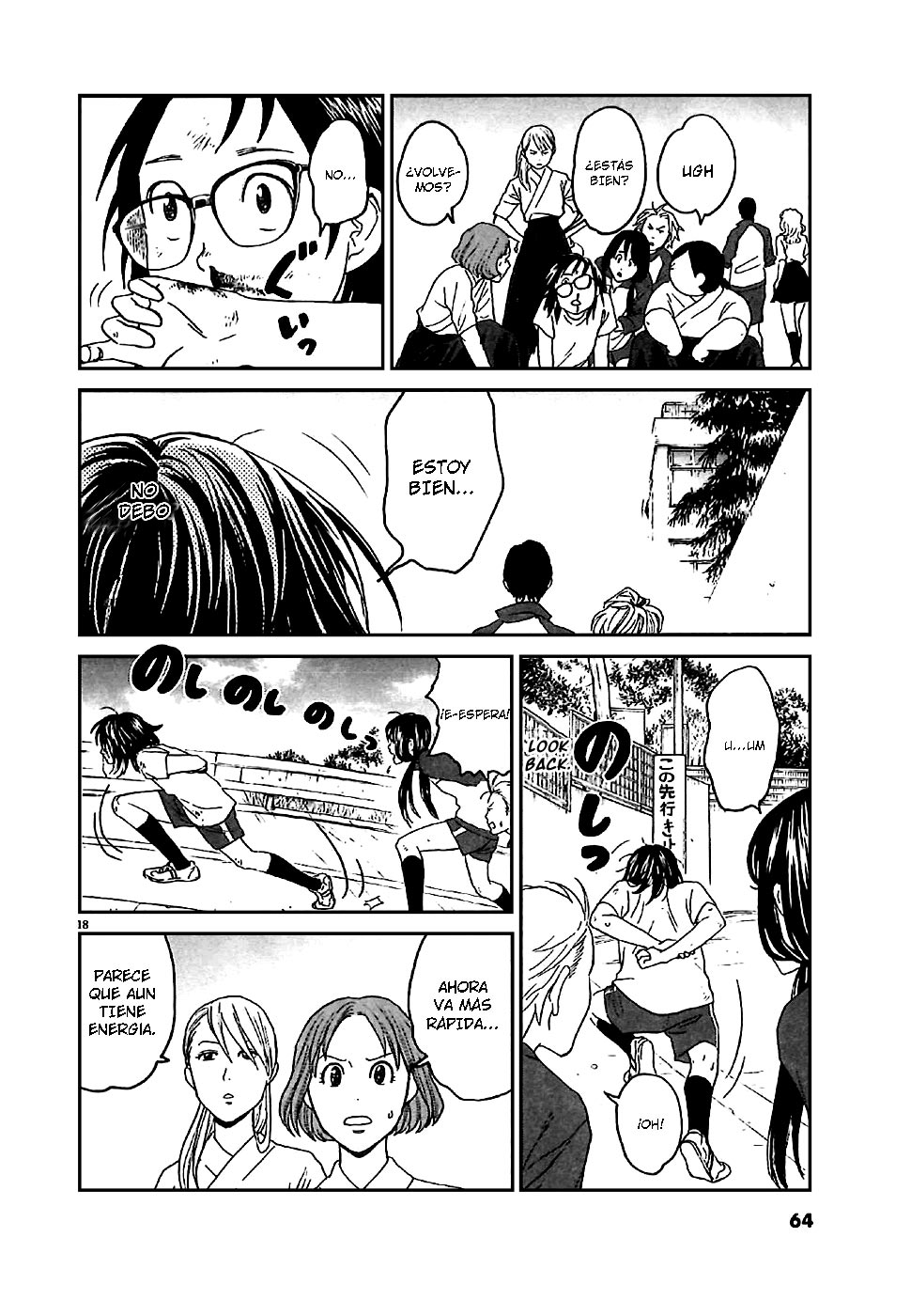 Asahinagu Hola, Mi Juventud 第19页