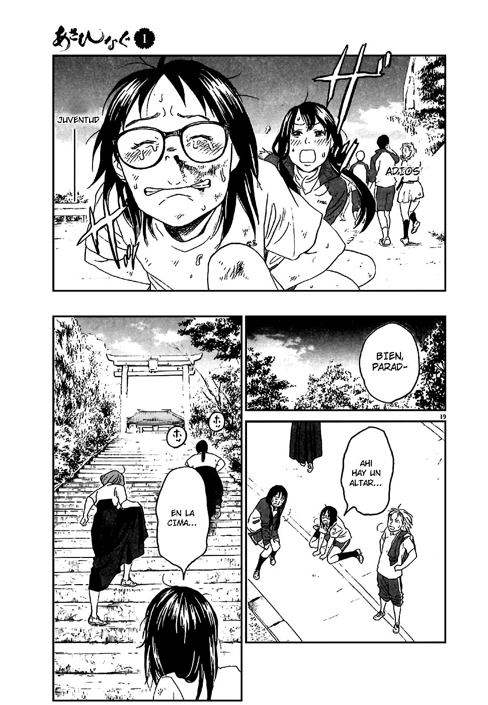 Asahinagu Hola, Mi Juventud 第20页