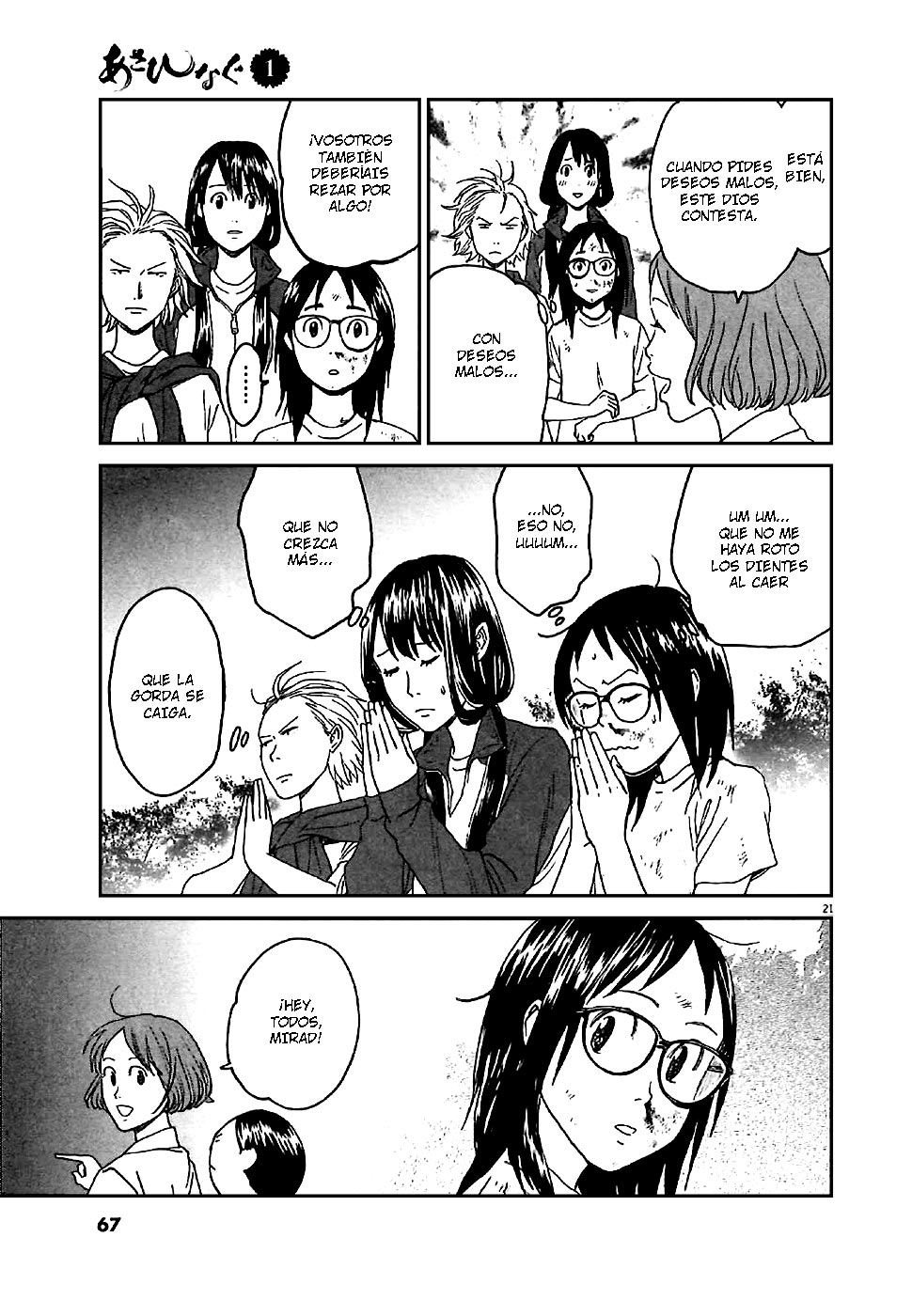 Asahinagu Hola, Mi Juventud 第22页