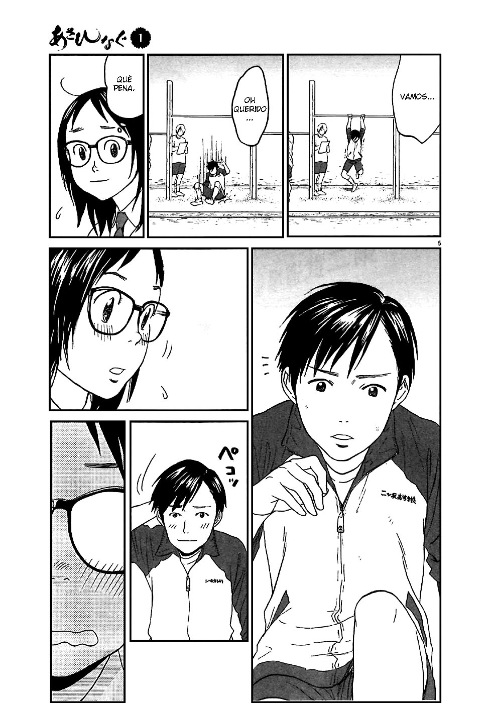 Asahinagu Hola, Mi Juventud 第6页