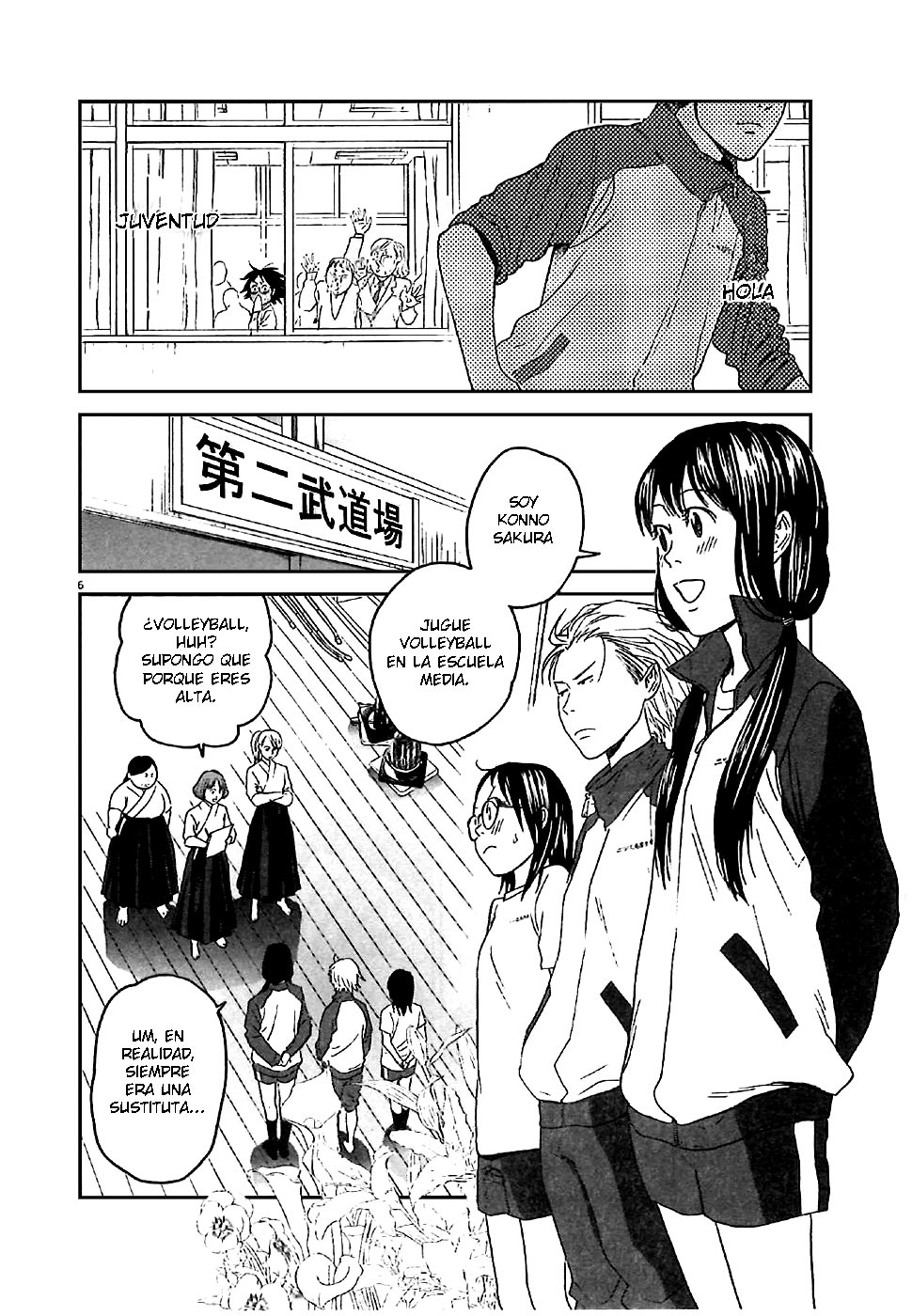 Asahinagu Hola, Mi Juventud 第7页