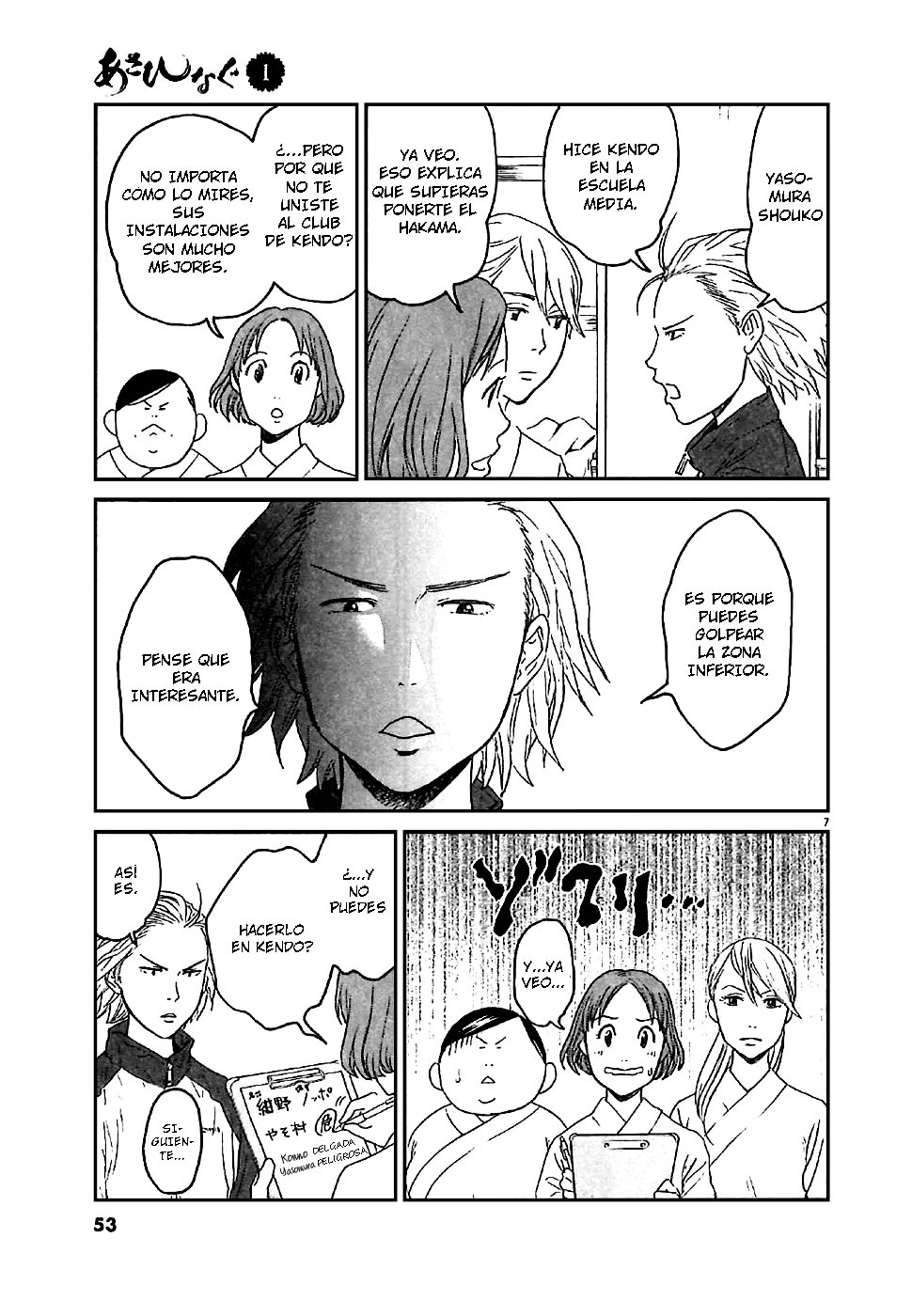 Asahinagu Hola, Mi Juventud 第8页