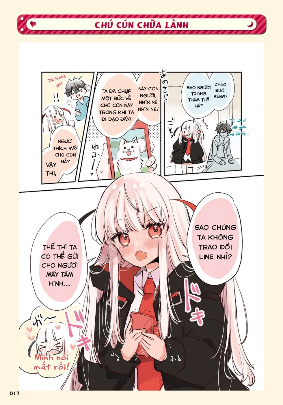 Ningen ni Koisuru Shinigami-chan Vol. 1 Ch. 5 第1页