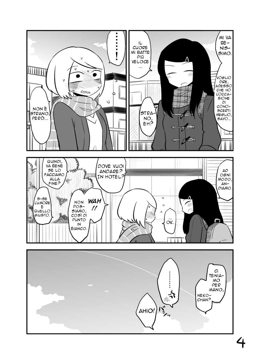 Deai-kei Site de Imouto to Deau Hanashi Ch. 1 第7页