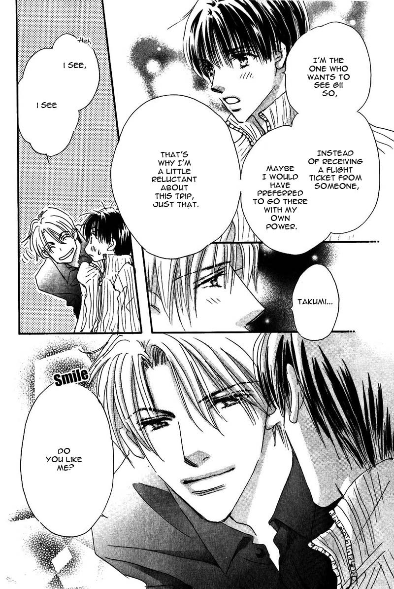 Takumi-kun Series Vol. 4 Ch. 2 第13页
