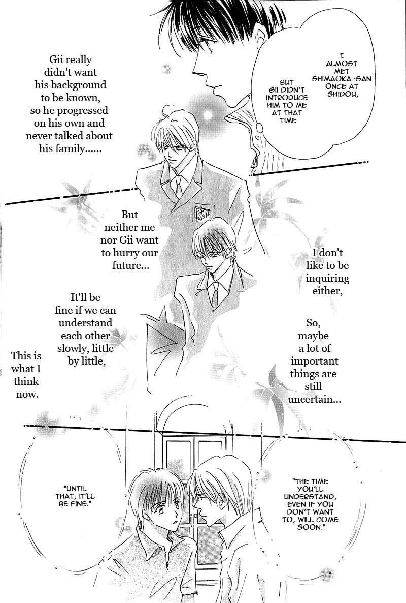 Takumi-kun Series Vol. 4 Ch. 2 第17页