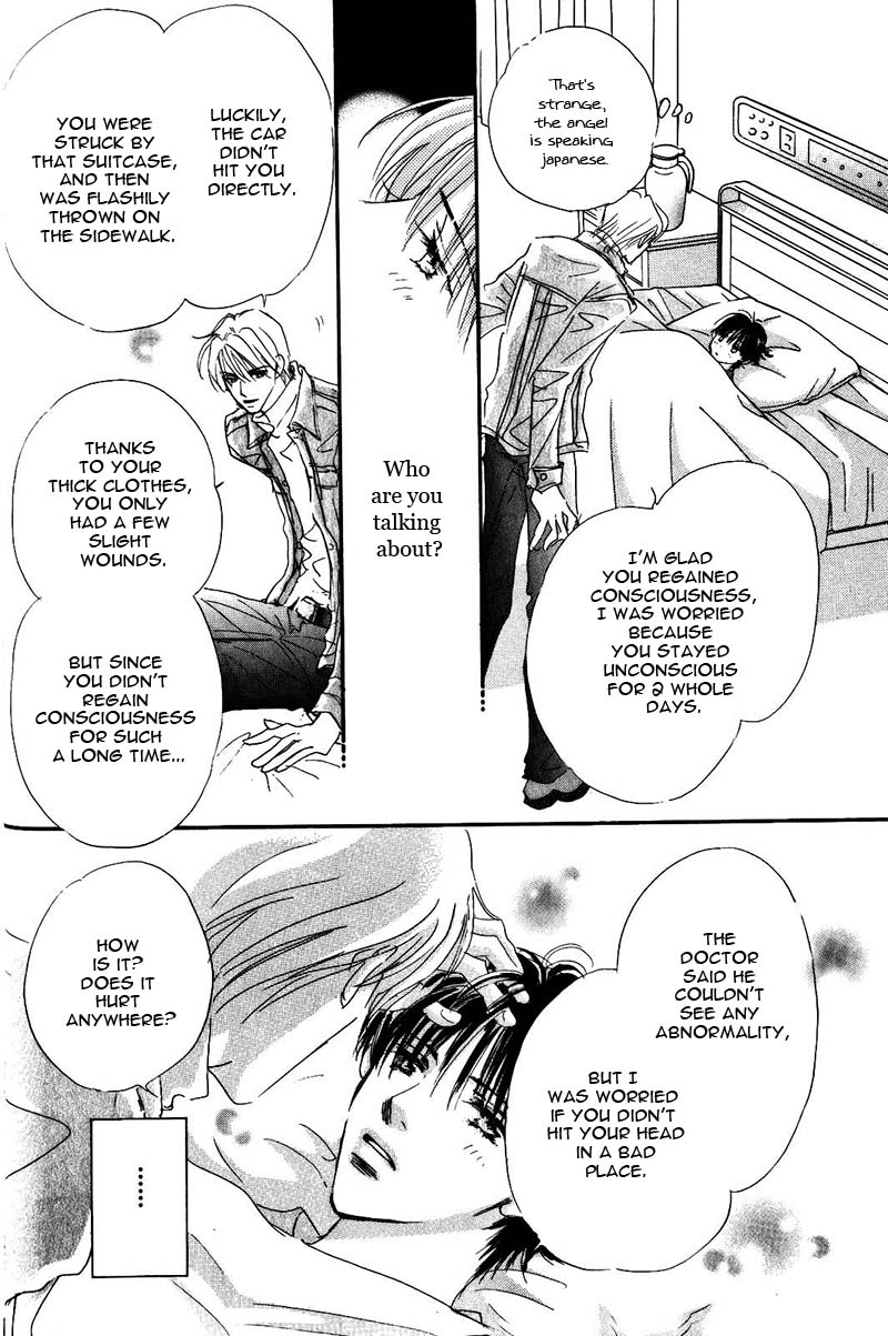 Takumi-kun Series Vol. 4 Ch. 2 第21页