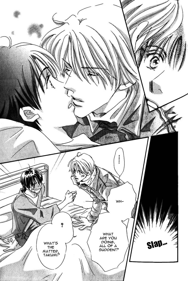 Takumi-kun Series Vol. 4 Ch. 2 第22页