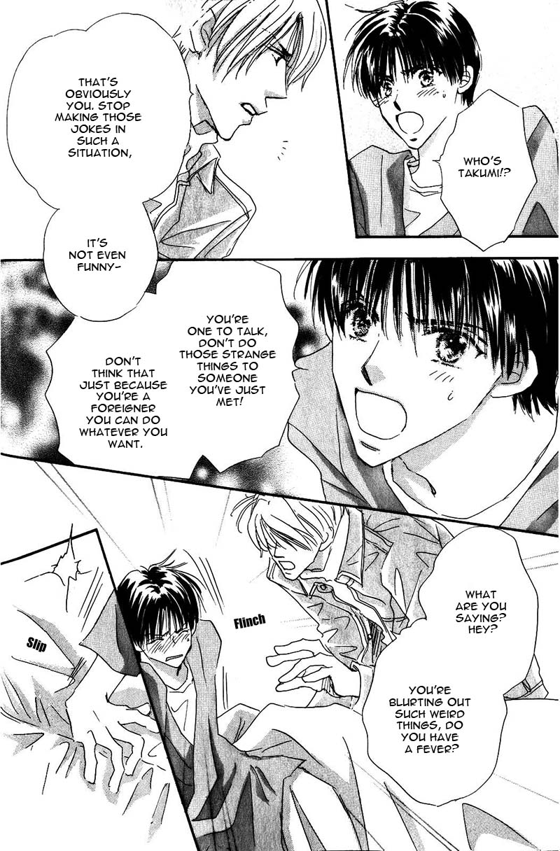 Takumi-kun Series Vol. 4 Ch. 2 第23页