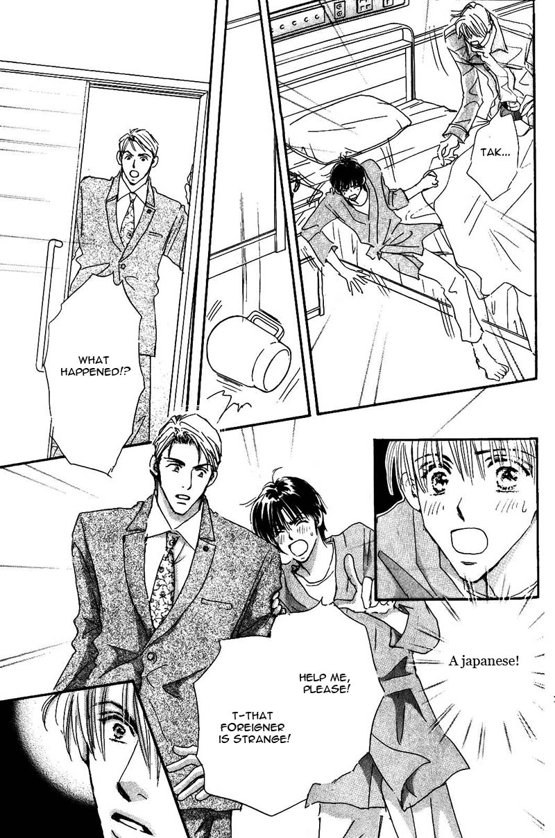 Takumi-kun Series Vol. 4 Ch. 2 第24页