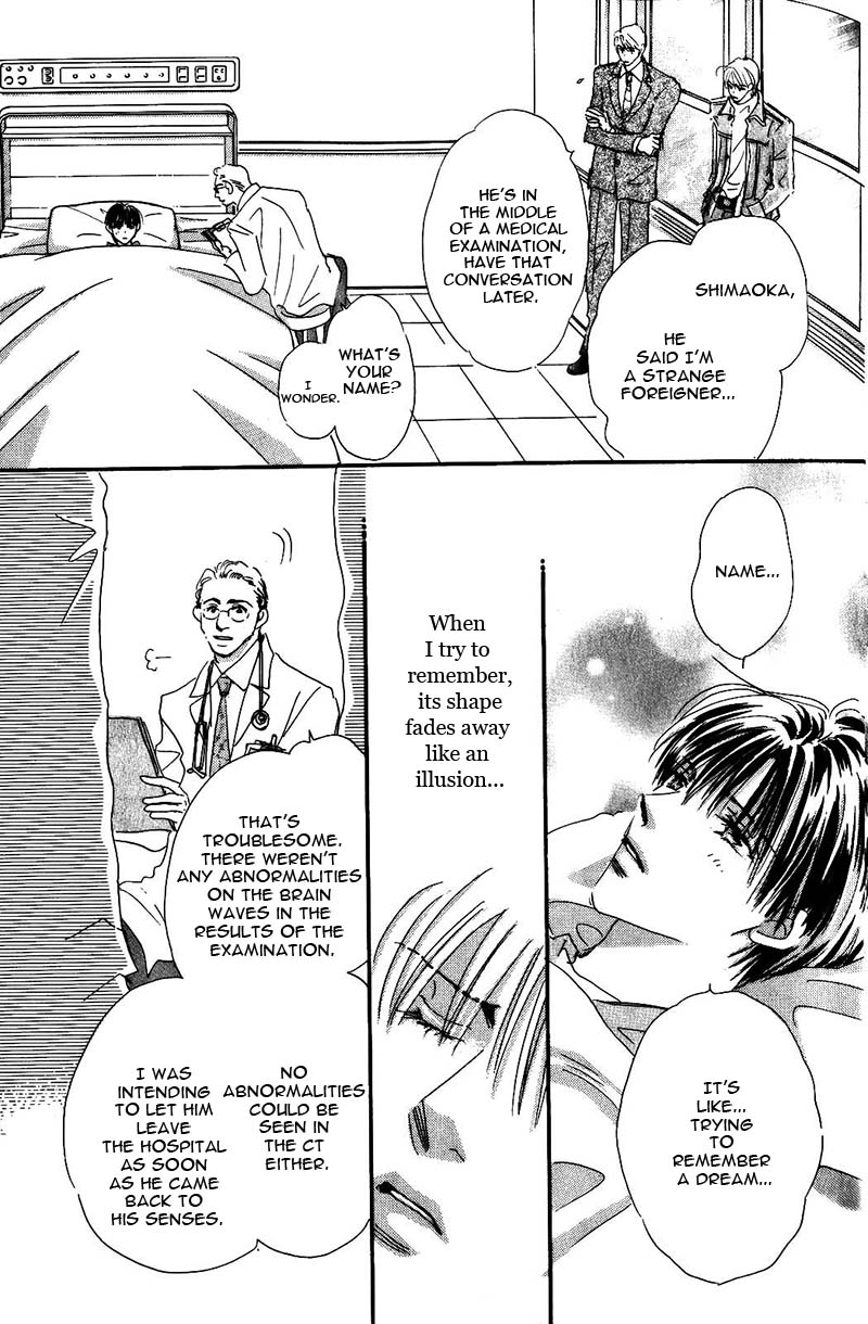 Takumi-kun Series Vol. 4 Ch. 2 第26页