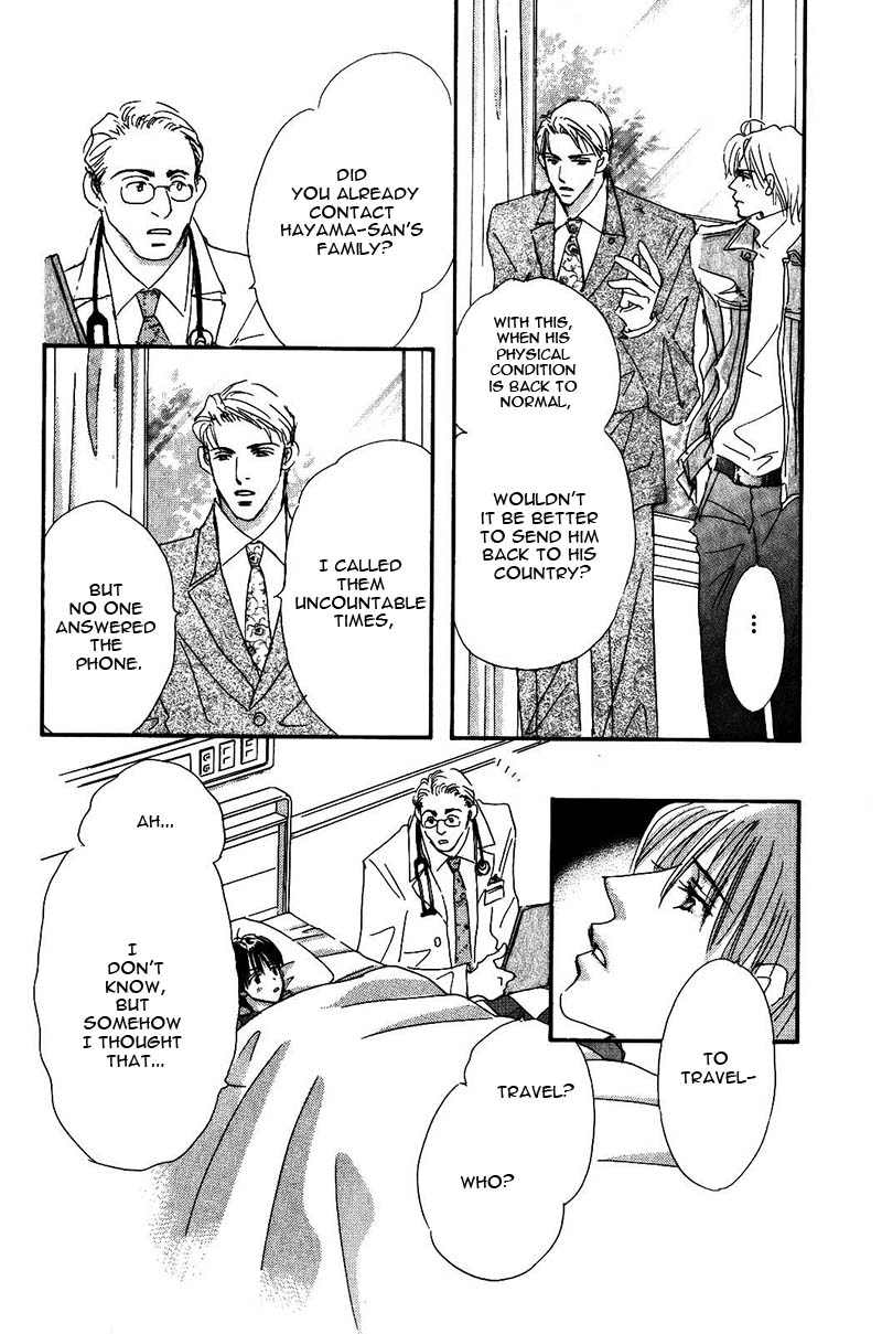 Takumi-kun Series Vol. 4 Ch. 2 第27页