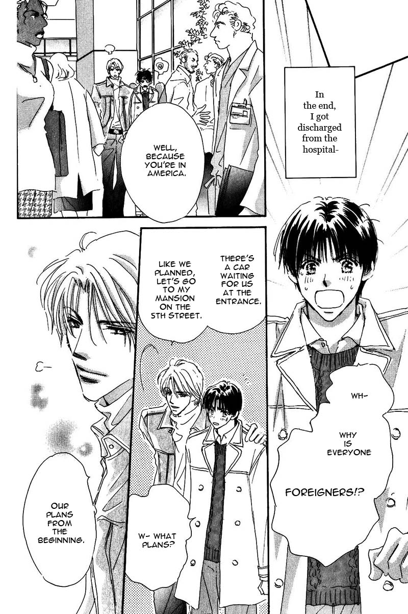Takumi-kun Series Vol. 4 Ch. 2 第29页