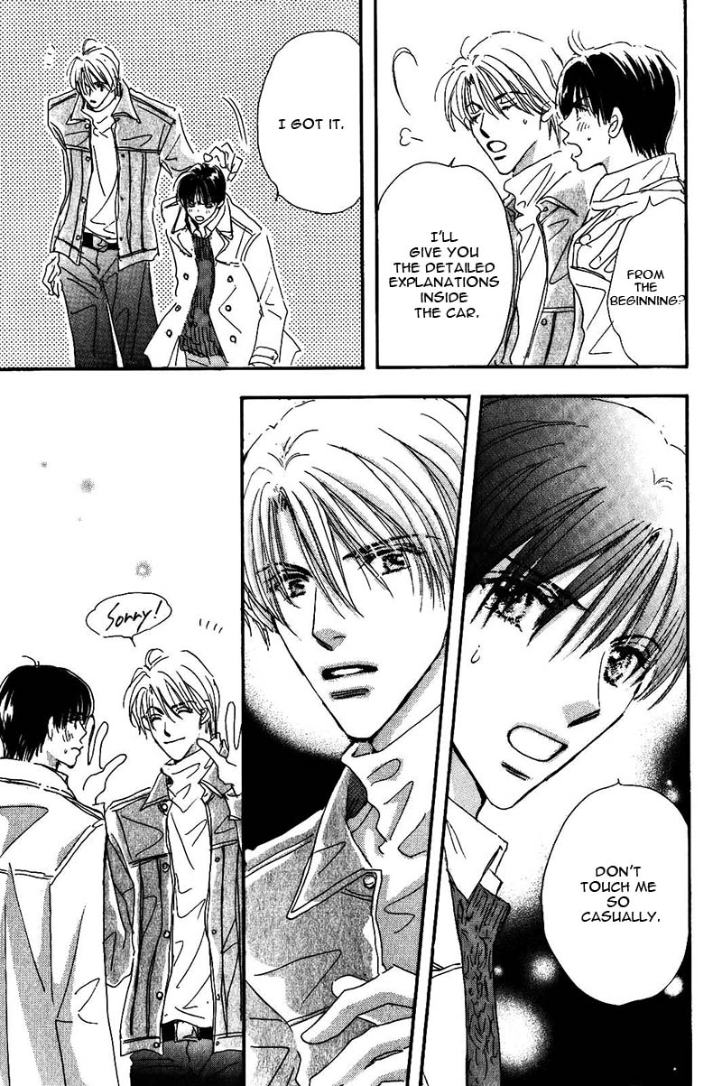 Takumi-kun Series Vol. 4 Ch. 2 第30页