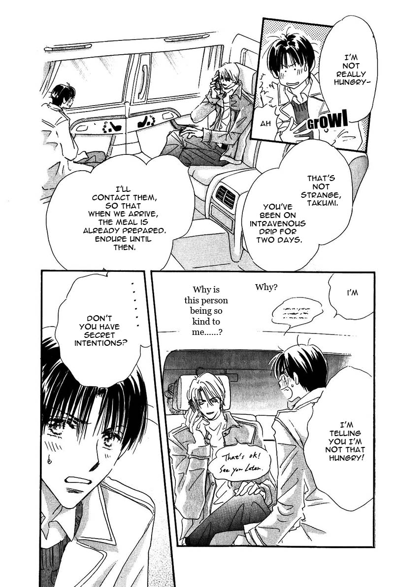 Takumi-kun Series Vol. 4 Ch. 2 第32页