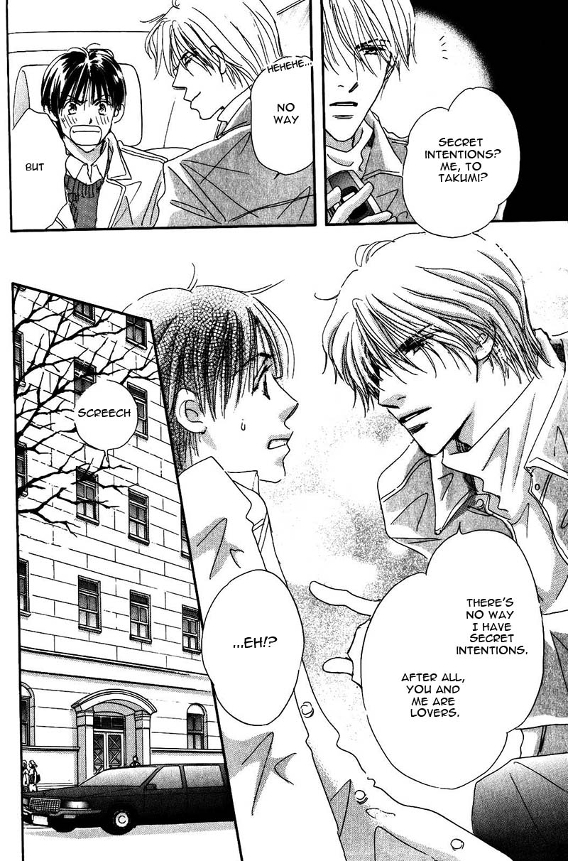 Takumi-kun Series Vol. 4 Ch. 2 第33页