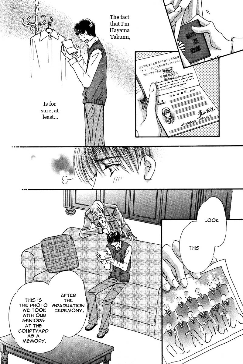 Takumi-kun Series Vol. 4 Ch. 2 第37页