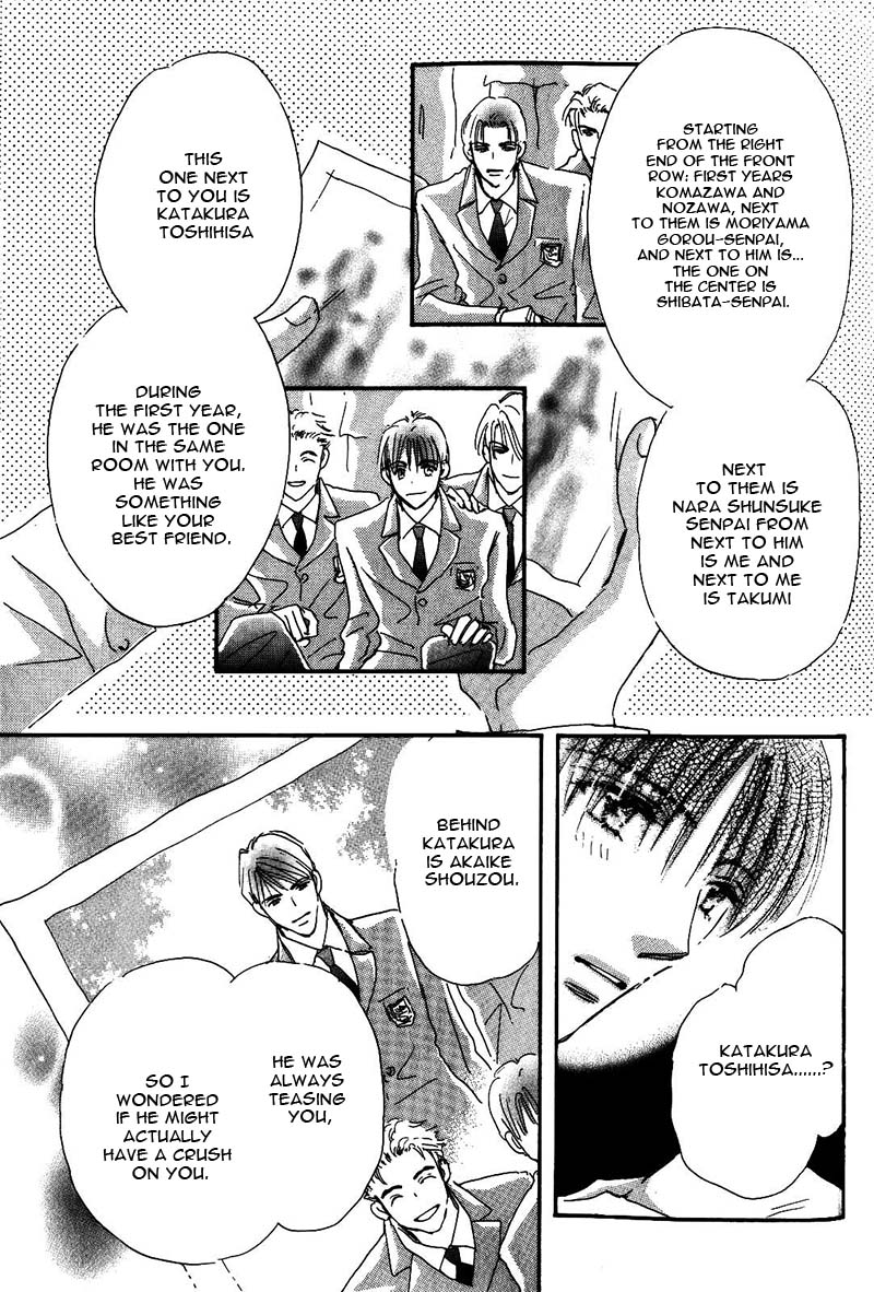 Takumi-kun Series Vol. 4 Ch. 2 第38页