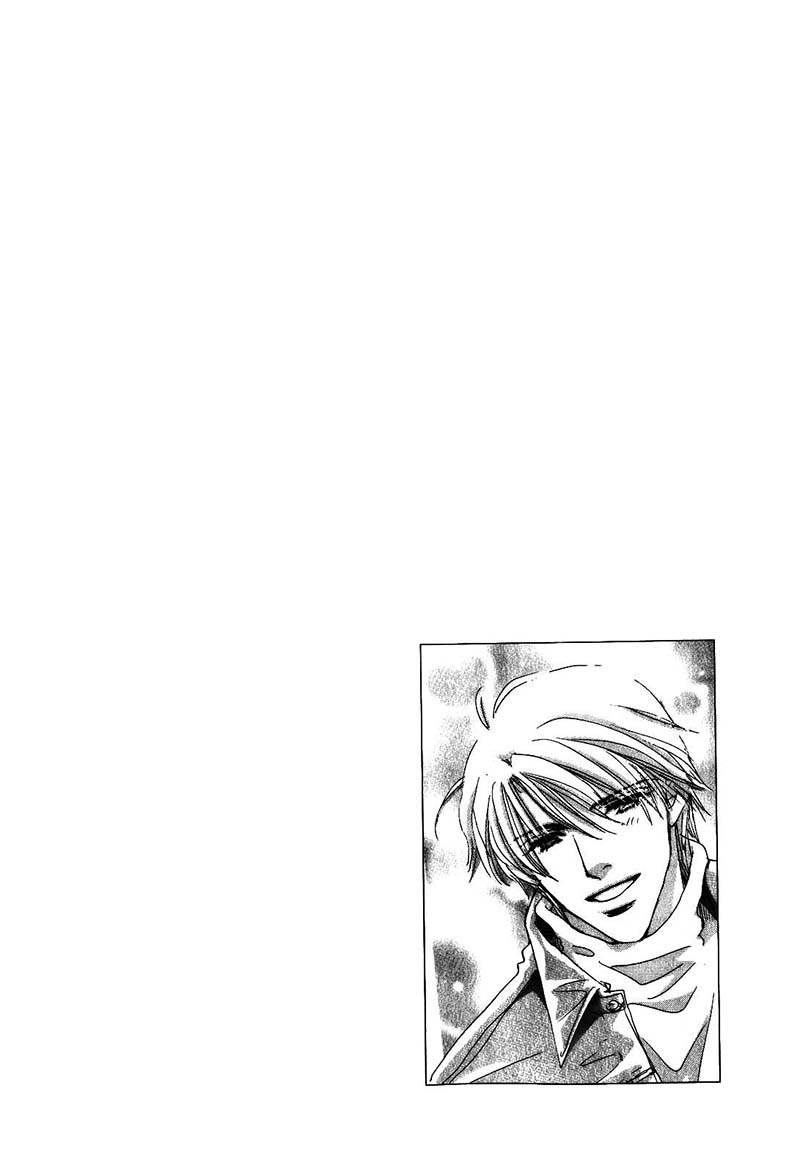 Takumi-kun Series Vol. 4 Ch. 2 第5页