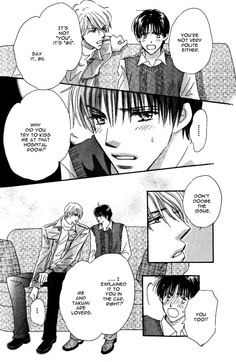 Takumi-kun Series Vol. 4 Ch. 2 第41页
