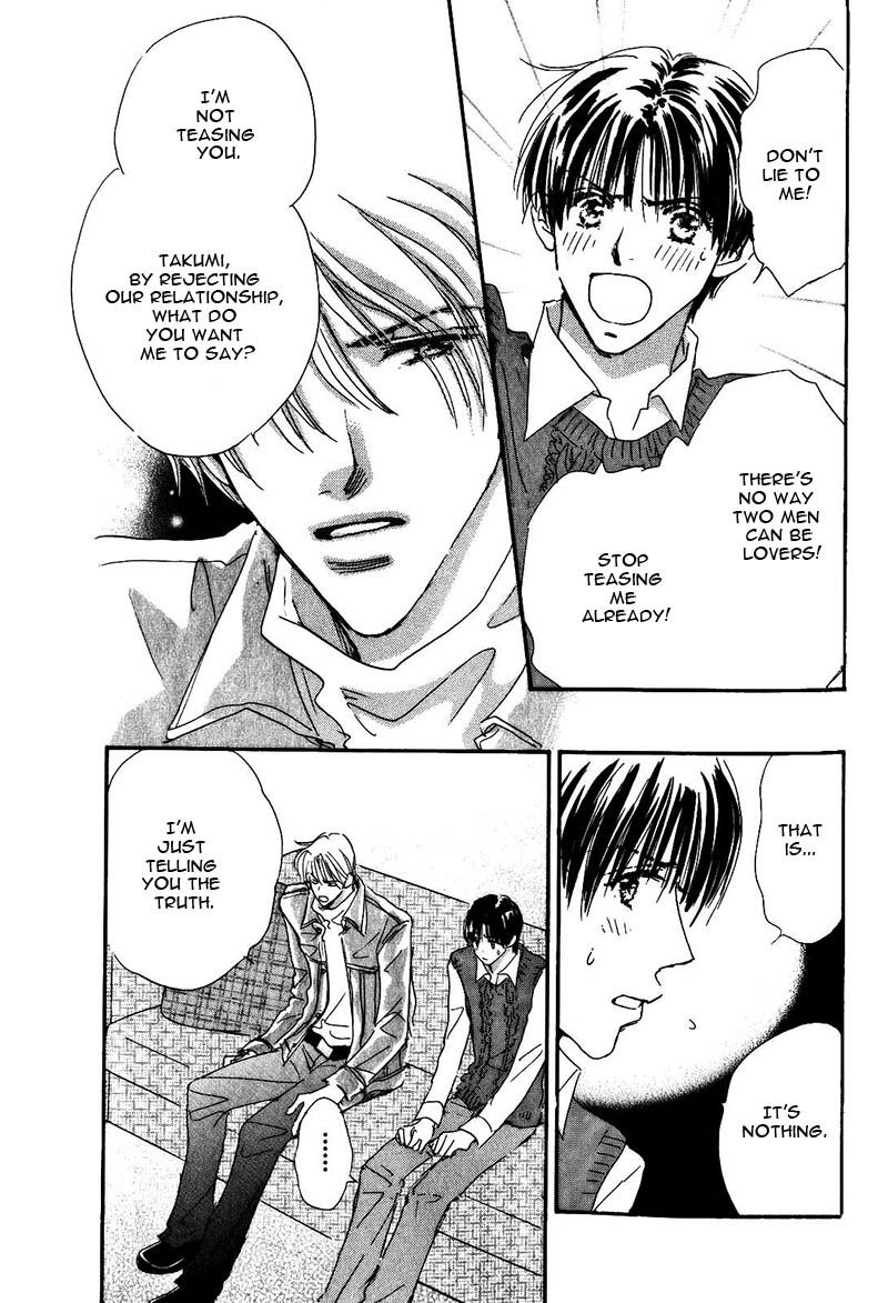 Takumi-kun Series Vol. 4 Ch. 2 第42页