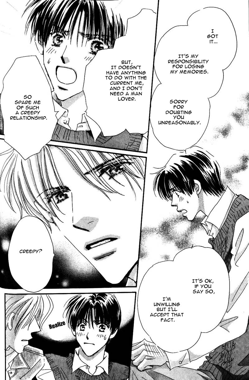 Takumi-kun Series Vol. 4 Ch. 2 第43页