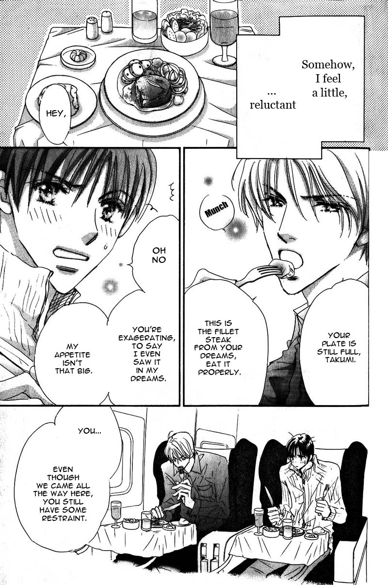 Takumi-kun Series Vol. 4 Ch. 2 第6页
