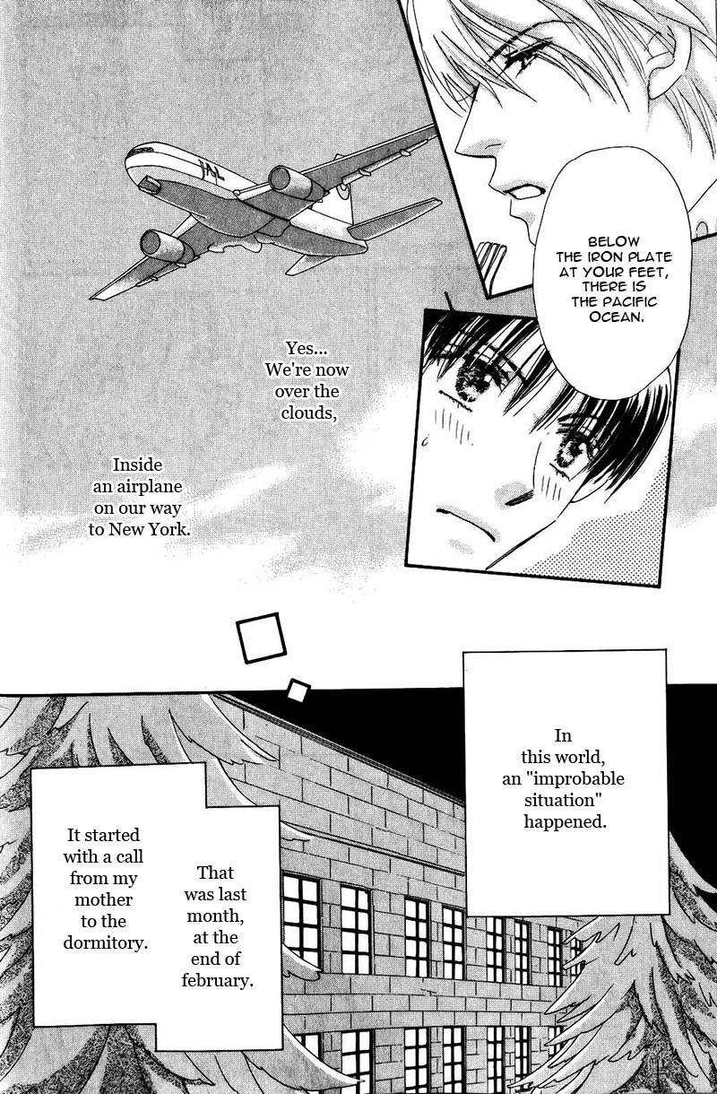 Takumi-kun Series Vol. 4 Ch. 2 第7页