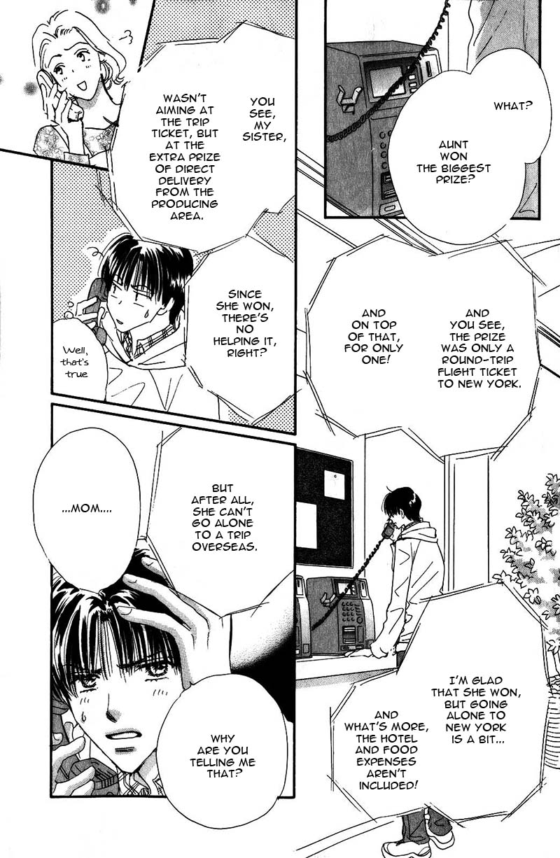 Takumi-kun Series Vol. 4 Ch. 2 第8页