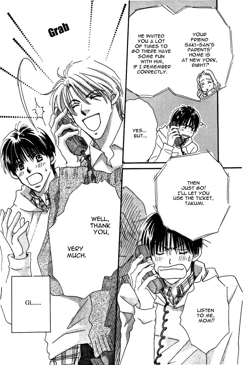 Takumi-kun Series Vol. 4 Ch. 2 第9页