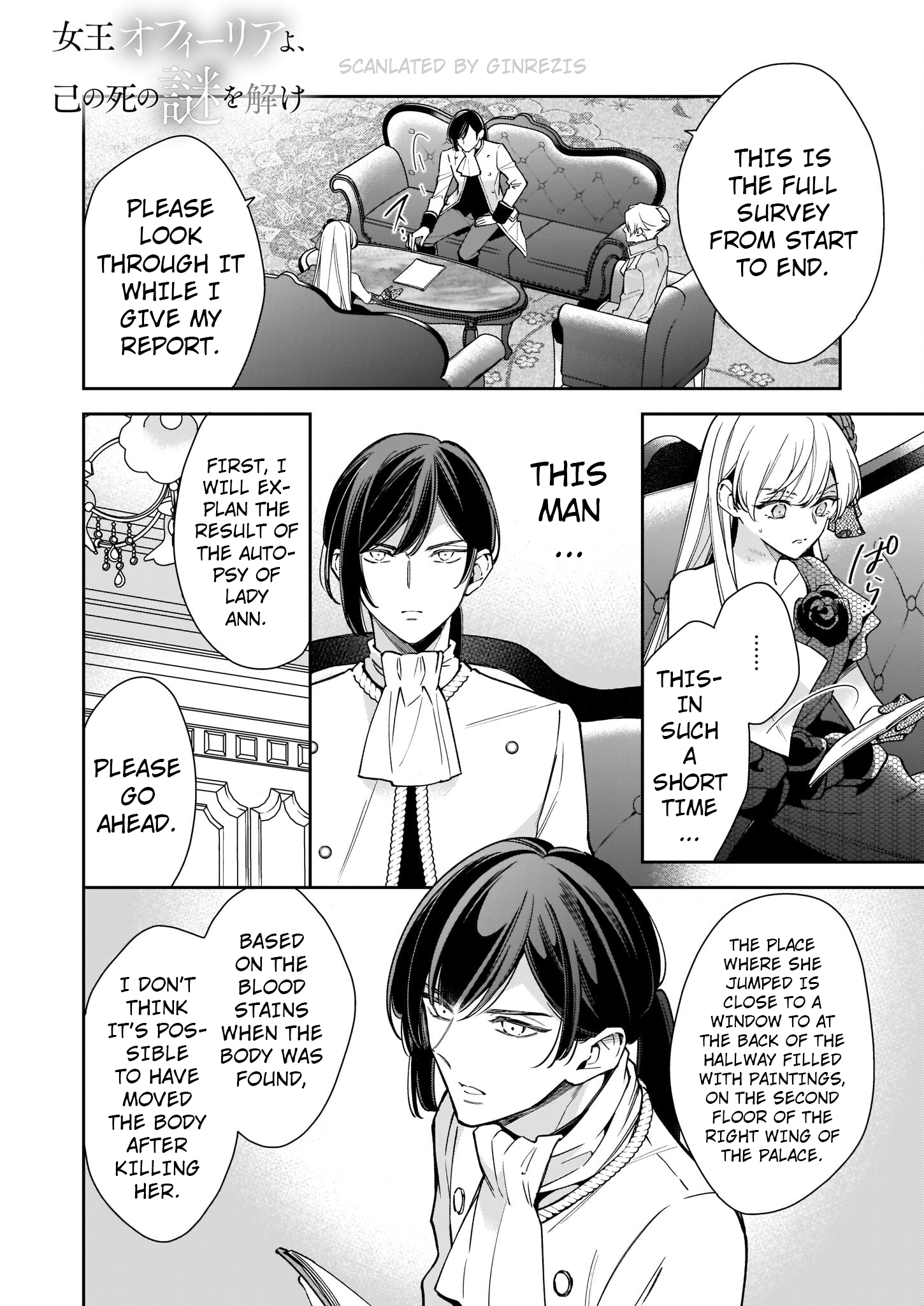 Solving Queen Ophelia's Mysterious Death Vol. 1 Ch. 5.2 第1页