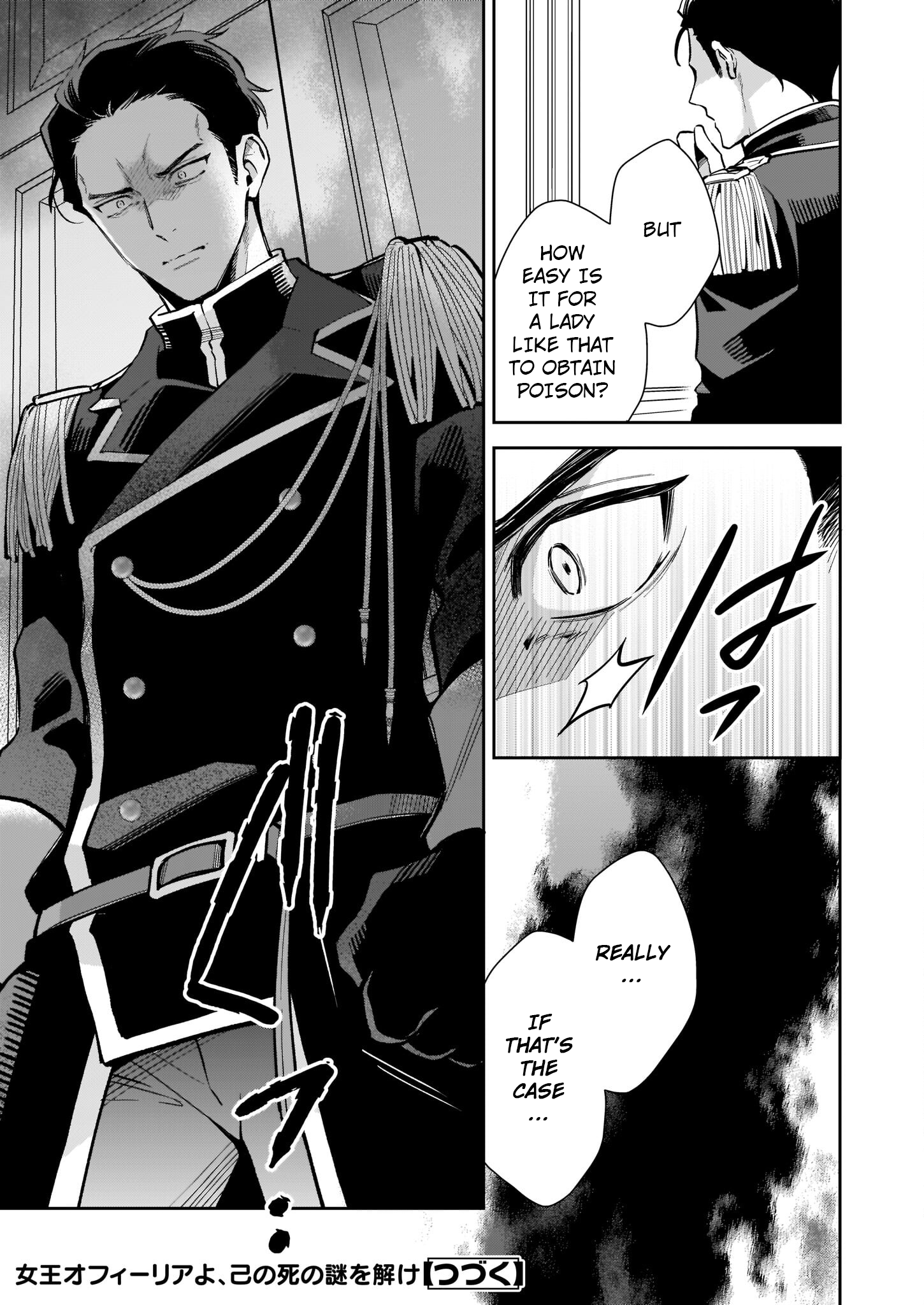 Solving Queen Ophelia's Mysterious Death Vol. 1 Ch. 5.2 第14页