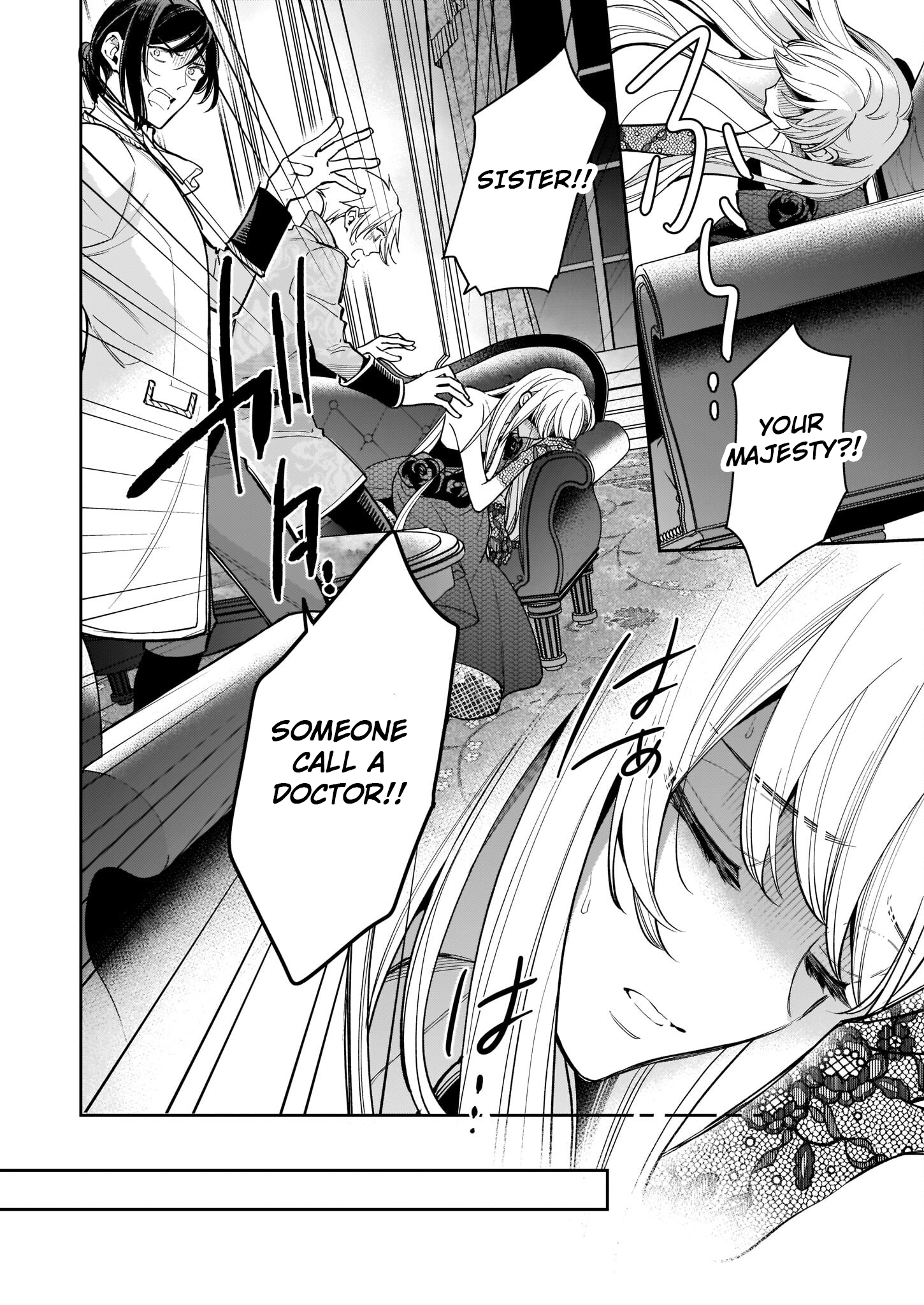 Solving Queen Ophelia's Mysterious Death Vol. 1 Ch. 5.2 第7页