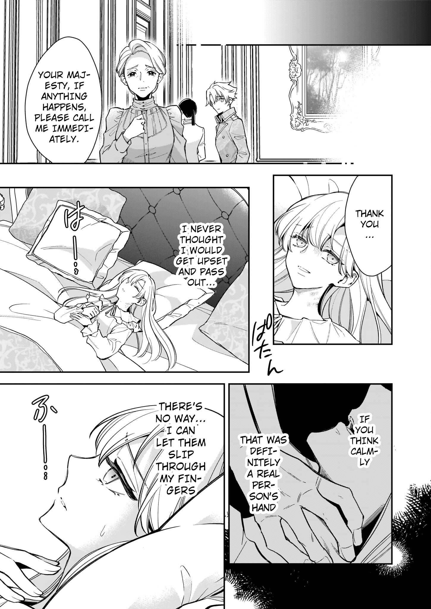 Solving Queen Ophelia's Mysterious Death Vol. 1 Ch. 5.2 第8页