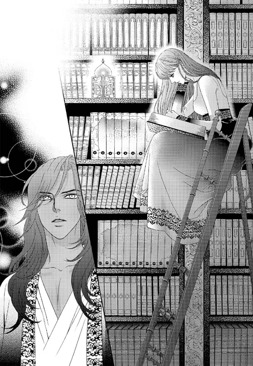 Sword of the Falcon Ch. 5 第36页