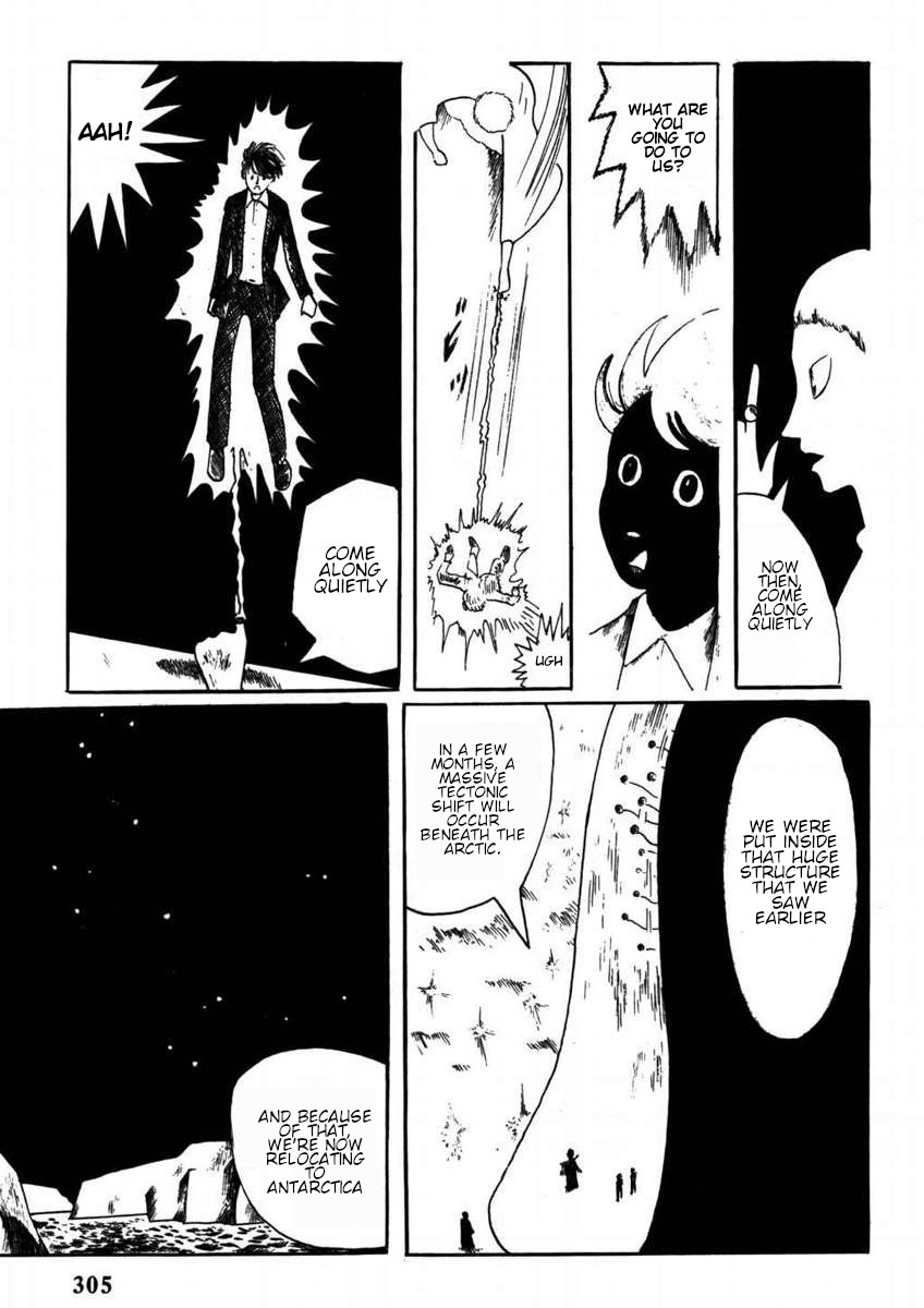 Hyōzan 1977 Oneshot 第11页