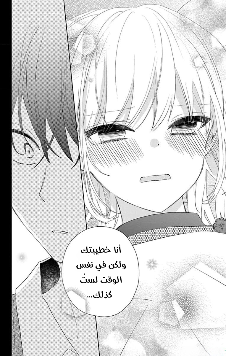 Shinimodori Reijou no Lucetta الفصل الخامس 第38页