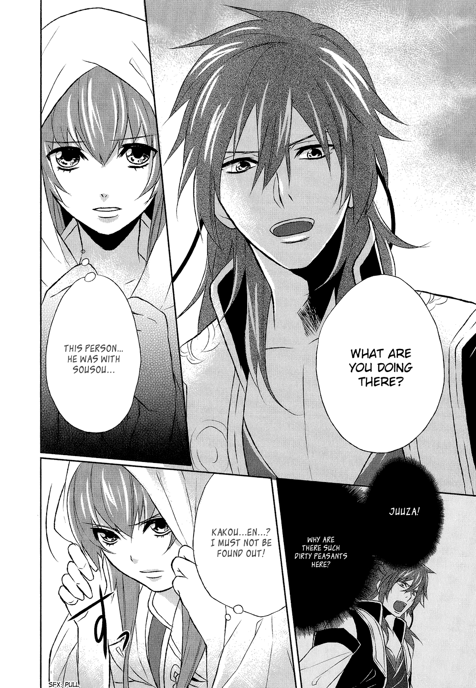 Juuza Engi ~Engetsu Sangokuden~ Vol. 2 Ch. 6 第11页