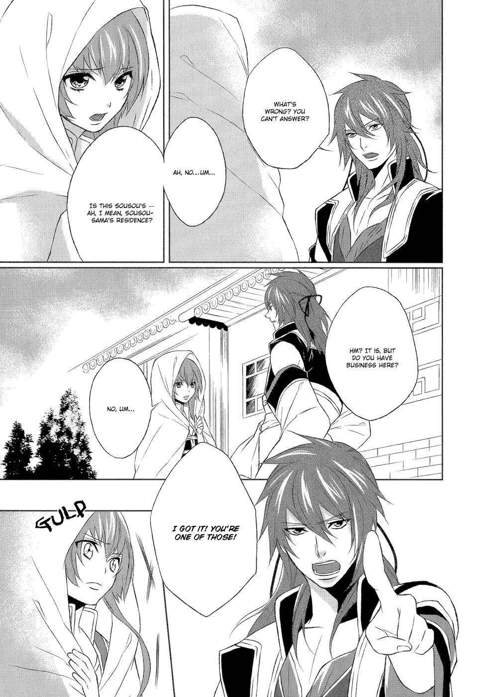 Juuza Engi ~Engetsu Sangokuden~ Vol. 2 Ch. 6 第12页