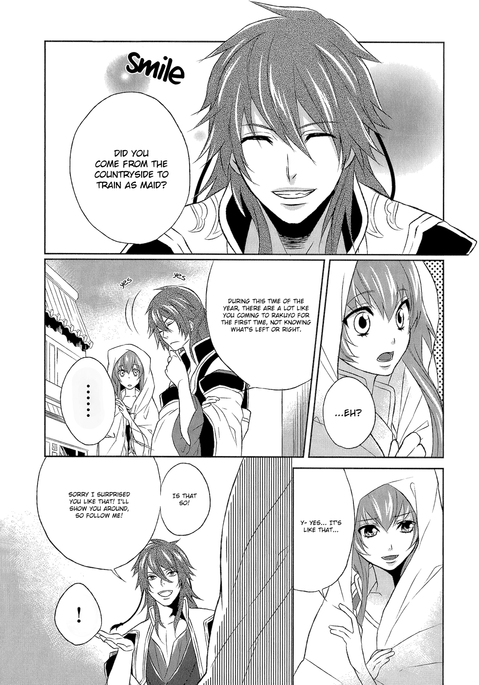 Juuza Engi ~Engetsu Sangokuden~ Vol. 2 Ch. 6 第13页